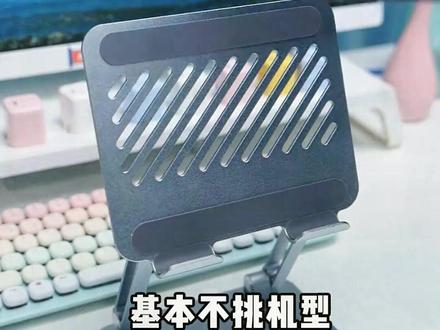 如何让平板更好地变成电脑副屏?用这个再合适不过了~#电脑副屏 #平板电脑 #ipad使用技巧 #绿联支架 #ipad