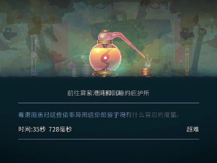 重生细胞&2细胞飞雷神速通 种子号:180827