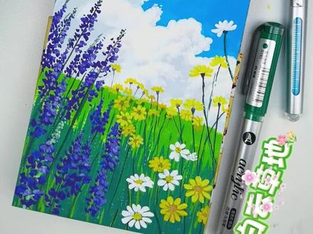 简单的白云草地风景 | 丙烯马克笔速涂教程
#真实生活分享计划 #画画 #手绘 #跟着抖音学画画 #丙烯马克笔
