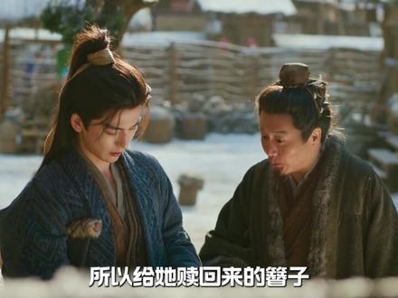 雪地里捡的病弱软饭男竟是当朝侯爷,深扒《逐玉》前五集,光影杀封神,假洞房比真的还上头,未展开的长玉父母身份,到底有多重要、#逐玉 #张凌赫 #田曦薇 #田作之赫 #影娱热点团