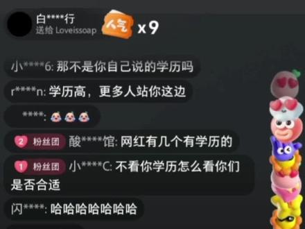 哥哥要产后抑郁了#童锦程#童漾#江南第一深情祖师爷 #童漾爸