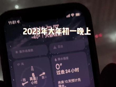 体感 零下五十度 是种什么体验 #东北到底有多冷 #挑战全国最低温度 #海拉尔#极寒天气
