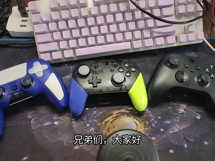 Switch PS5 XBox手柄怎样连接到PC电脑教程 #switch手柄 #PS5手柄 #xbox手柄