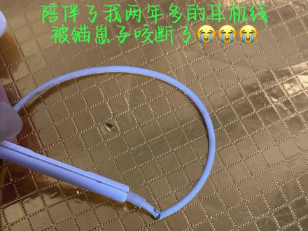 一条耳机线的重生之路#耳机维修 #自己动手丰衣足食