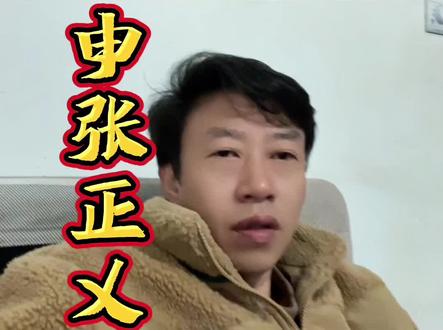 正乂少了一点!!!蒜🧄鸟🐧
#湘超 #永州 #娄底 #真实还原