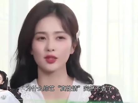 白鹿卢昱晓同时「翻车」,下沉市场的爱恨为何这么快? #热点 #明星