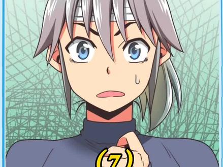 第7集|林辰脑海里的神奇小鼎#漫画解说 #有声漫画 #国漫