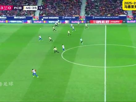 马德里竞技4-0巴塞罗那 巴萨全员低迷!马竞火力全开!摧枯拉朽打崩对手!半场四球惨案#马竞vs巴萨 #巴萨 #国王杯 #dou来足球季