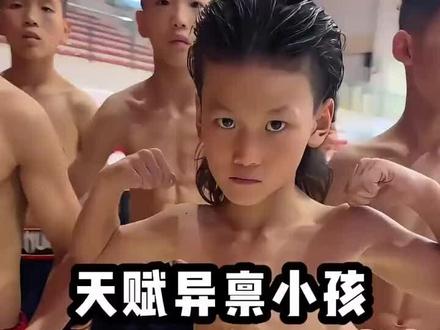 天赋异禀的满级小孩哥,有些东西都是娘胎里带的