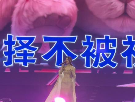 露思《别装了》泰兰德版 #赵露思 #赵露思泰国演唱会 #向全世界安利赵露思 #赵露思StayRomantic曼谷演唱会 #万能的可露丽