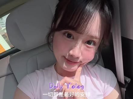 Vlog|看房日记📔独居生活要来了吗!
#vlog #vlog十亿流量扶持计划#光幸美瞳#光幸硅水凝胶美瞳