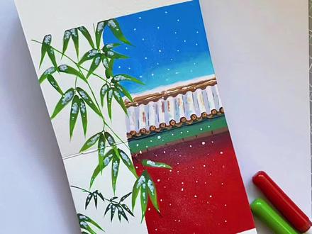 挑战丙烯马克笔画红墙翠竹 #中式美学#丙烯马克笔绘画 #新手友好系列#绘画日常记录 #零基础学画画
素材来源@爱画画的老板娘