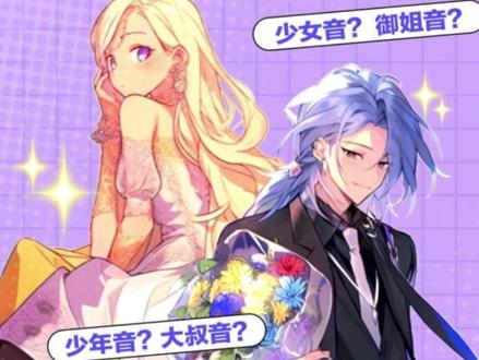 回森音痴的福音 #回森 #k歌 #音色