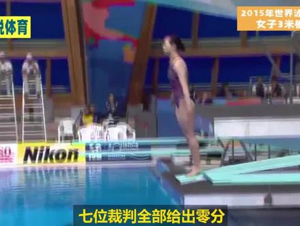 掉下神坛!韩国天才跳水选手被过度吹捧,连续两跳零分被打回原形!#跳水 #跳水梦之队 #体育精神