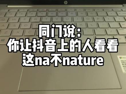 没有发过nature,请问nature的图文配色是这样子的吗?#科研狗的日常 #sci #nature #毕业论文 #数据分析