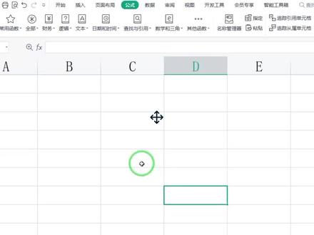 用函数实现隔行提取或者隔几行提取的方法,你知道吗? #excel教学 #excel #office办公技巧 #excel技巧 #办公技巧 #4月打卡计划