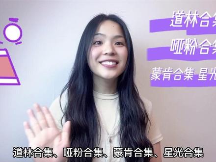 RAZ分级绘本超详细版本解析,看完还不明白你来找我!
#分级阅读 #英语启蒙 #学英语 #英语绘 #零基础英语 #英语每天一分钟 #干货 #绘本推荐 #英语谁不会 #教程分享