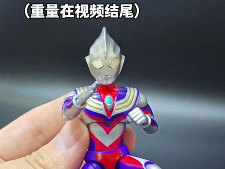 这竟然是群星?群星s第二弹登场!
#布鲁可积木人#奥特曼#迪迦#潮玩#青年创作者成长计划