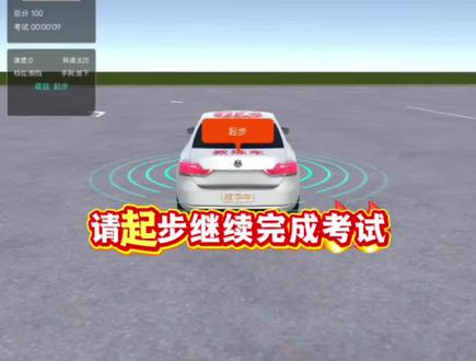 2026年慈溪慈舜科目三完整视频讲解 2号线