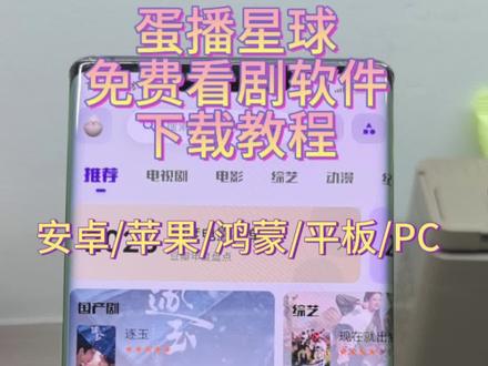 《小卢宝库》最好用的免费看剧软件,免费追剧软件#追剧软件 #免费追剧 #免费看剧神器 #免费看剧app