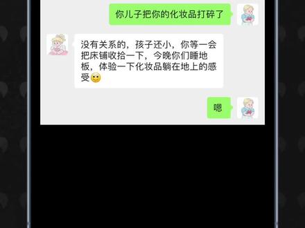 嗯字聊天记录截图重叠玩法·零基础学剪辑#剪映模板 #嗯字截图重叠玩法 #剪辑教程