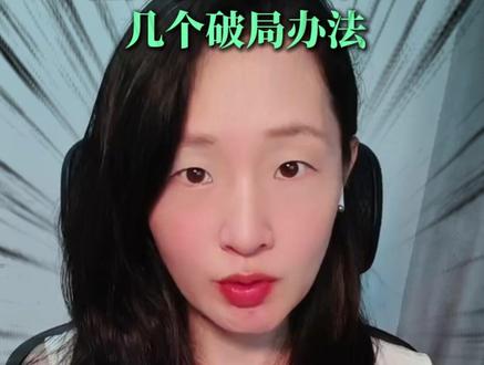 港美股清退内地用户,怎么破局 富途老虎长桥清退内地用户,有哪些方式买卖港美股? #港股 #港股通 #富途 #香港 #股票 #炒股