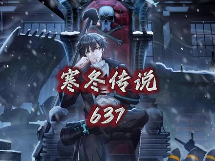 一剑阻击海兽 #二次元 #有声漫画 #漫画解说 #漫画推荐