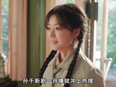 费霓只是一名普通的国营厂女工,她竟自愿照顾受伤昏迷的英雄 #新剧来袭 #纯真年代的爱情 #陈飞宇 #孙千