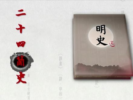 元史虽然修撰草率,但反而有更高的史料价值?