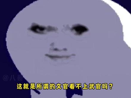 变态界的玄冥二老!#家暴 #性骚扰