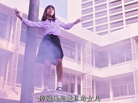 琪洽·安玛达雅混 爆火泰剧 《禁忌女孩第一季》第二集,它来了!