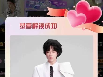 知道我们票没有抢到,微博给我们弥补遗憾😃#刘宇宁 #向全世界安利我的偶像 #记录我的追星碎片 #我的追星日记