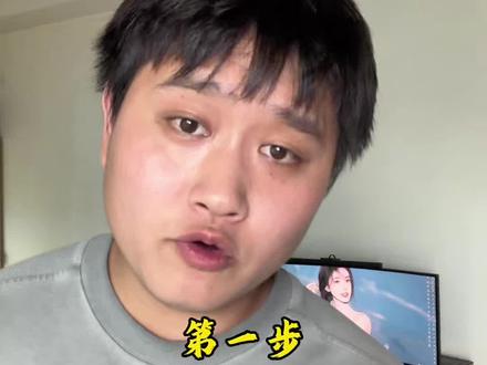 新手小白,刚开始做账号全流程。#短视频编导#短视频变现 #实体店引流 #短视频干活 #自媒体创业