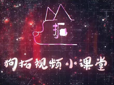 视频制作系列教程 @抖音小助手 #教程