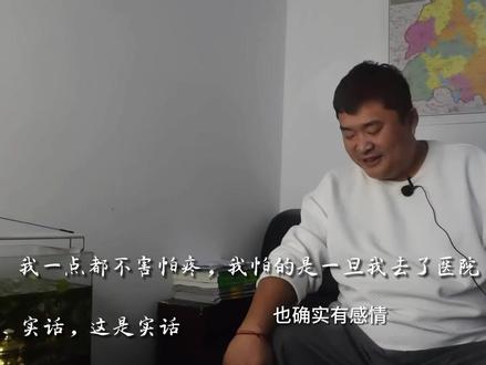 【班主任的一天】他,叫老李(下)#职教高考 #班主任 #高中