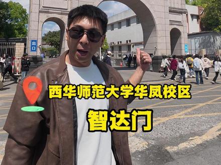 川超南充赛区出行简易攻略 #川超 #川超南充 #出行攻略 #超级替补邓小小
一份简易攻略奉上