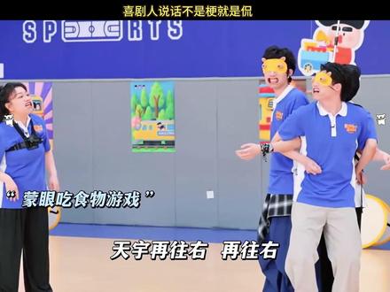 谁说没有永动机。#灵魂歌手 #搞笑视频 #名场面