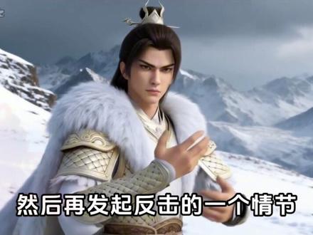 白嫖党狂喜!Seedance2.0全攻略,普通人也能做漫剧! #Seedance20 #ai #ai视频制作 #零基础教学 #ai漫剧