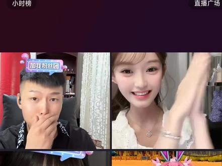 #coke老师#直播录屏分享