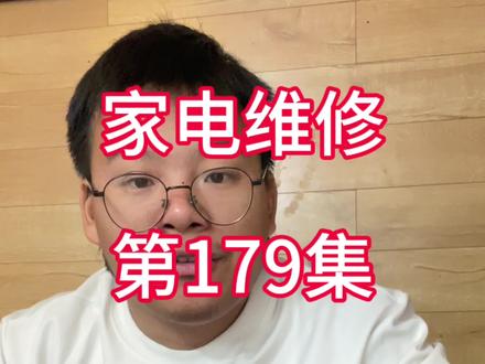 家电维修第179集,维修收音机,更换电池。