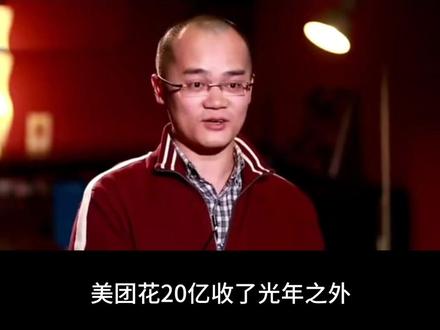 美团杀入AI浏览器,抄代码连原作者名字都没删!本以为会被抵制,结果打工人集体倒戈,直言更适合普通人!#美团 #AI #Tabbit