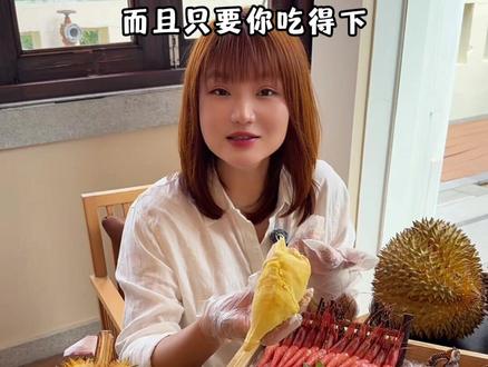万万没想到!酒乐旗下的日料放自助鸣龙吟居然300多!不仅能泰国金枕鲜榴莲畅吃还能吃到马粪海胆,实现改种刺身自由也太快乐了!#日料 #日料自助 #日料美食 #自助餐 #心动榜餐厅