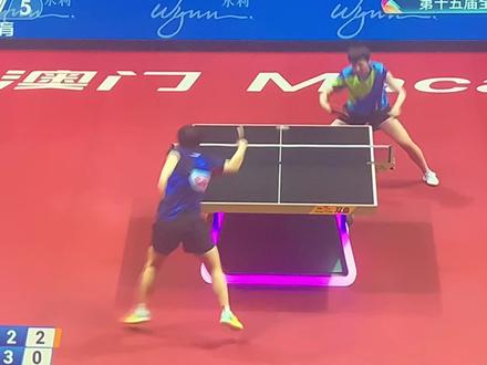 十五届全国运动会乒乓球女子单打决赛