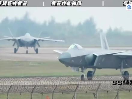 我国白帝空天战机曝光,战力远超歼20😁