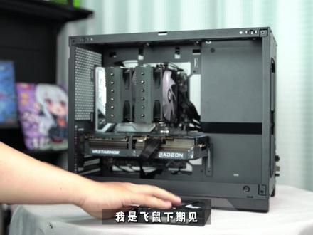 比较简单的电脑装机教程!对新手友好!