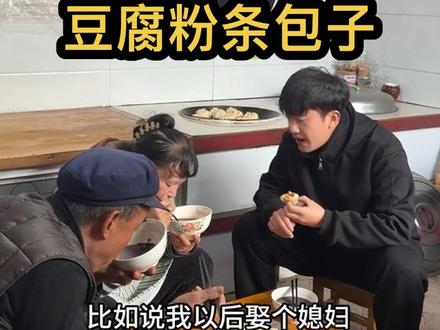 大男子主义 指的是在外面努力挣米,而家庭琐事不过问的一种态度,一个月将大部分收入交给老婆管理家用,而自己专注于工作和挣钱,到了这种经济能力可能会让老婆主动承担家务,甚至对你关心,很多人说甘肃大男子主义重,其实不是这样的,父辈们只是想让自己的媳妇少干一点重活和累活,而自己多干一点,自己的媳妇只负责家里的锅上的事情,初衷就是疼媳妇,时代变迁,如今的年轻一代观念已大为不同。许多年轻人都掌握了做饭技能,其中不少男性主动承担起做饭的任务,那种坐等饭来张口的男性已越来越少见。毕竟,夫妻二人携手生活,唯有相互理解、彼此包容,才能携手走过幸福美满的一生…#乡愁记忆 #童年回忆 #生活的烟火气息 #家的味道 #从小长大的地方