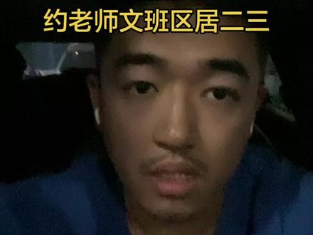 SGA蝉联MVP 新的NBA门面名不虚传,击败文班和约老师,83票 #亚历山大 #MVP #NBA季后赛