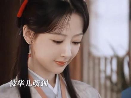 #自私的田家养出了无私的女儿 她确实是个不错的姑娘,可惜姓了田心疼我华儿为了救爹和哥哥只能嫁给痴儿… #家业