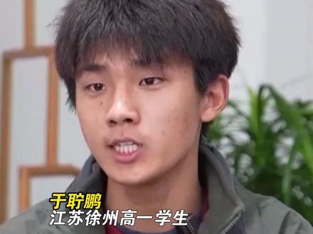 高中生捐出日军侵华罪证 #高中 #高中生 #日本 #侵华日军罪行再添新证 #新闻连连看