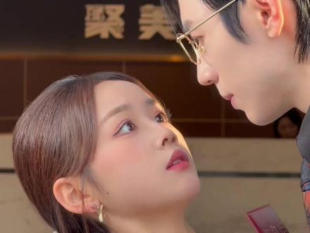 #花絮 #短剧 #赵冠宇 #雷馥缦 幸福就在下一个转角